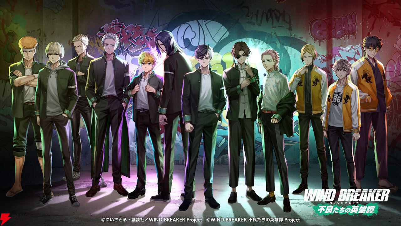 ゲーム『ウィンドブレイカー』原作では描かれなかった桜の日常がここに