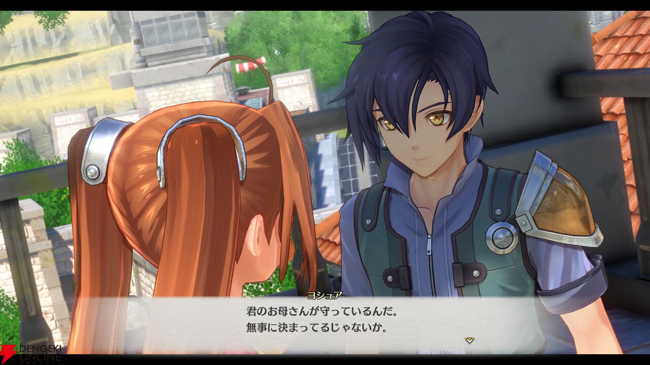 空の軌跡 the 1st