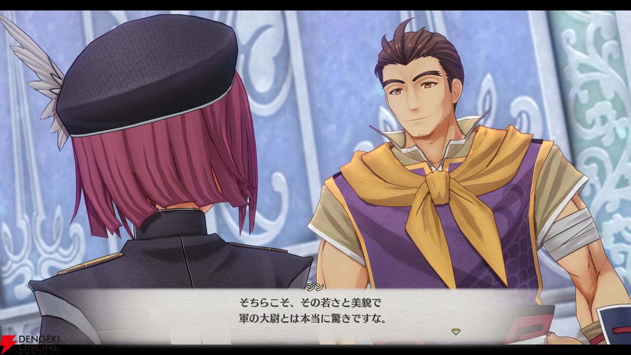 空の軌跡 the 1st