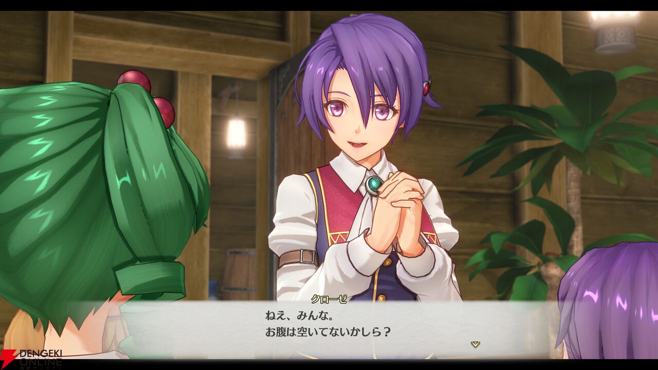 空の軌跡 the 1st
