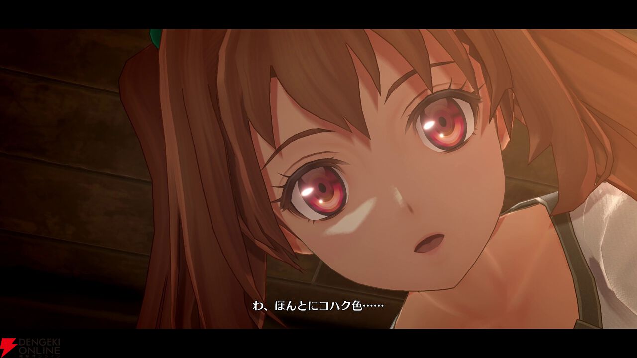 空の軌跡 the 1st