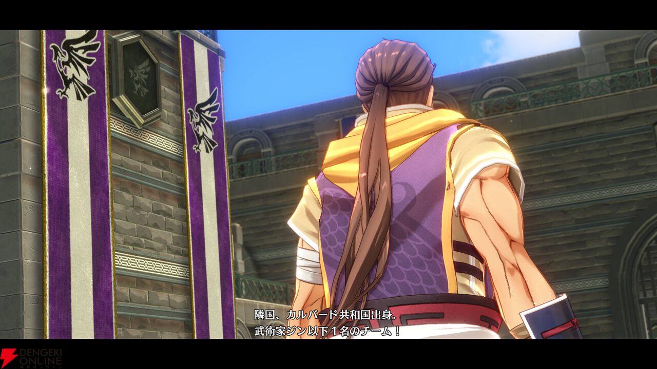 空の軌跡 the 1st