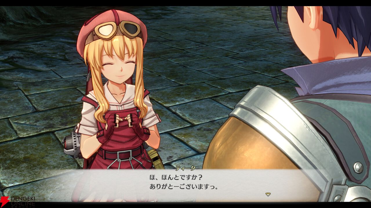 空の軌跡 the 1st