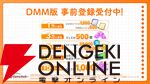 『学園アイドルマスター』DMM GAMES版が3/18リリース。PCの大きな画面でアイドルの卵たちをプロデュースしよう