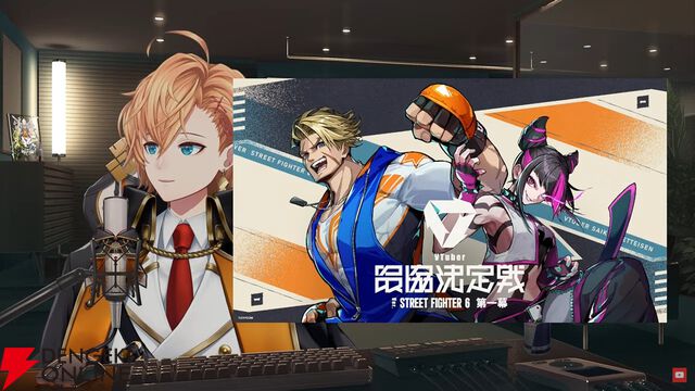 『スト6』VTuber最協決定戦の参加メンバー、チーム分けを主催の渋谷ハルさんが発表