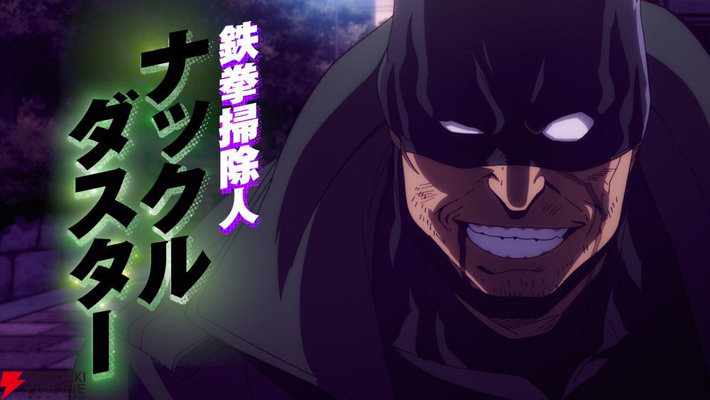 『ヒロアカ』スピンオフアニメ『ヴィジランテ』本予告映像公開！ OPはこっちのけんとが担当