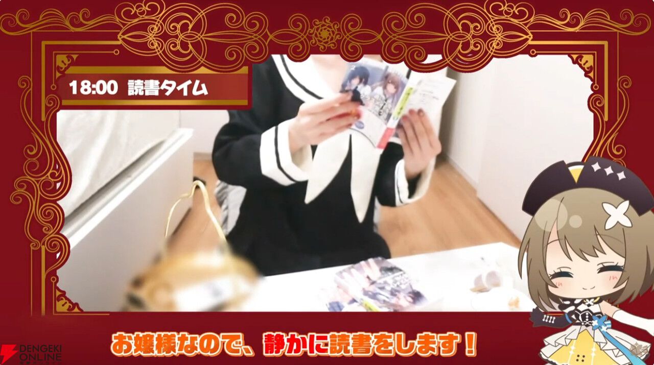 画像7/27＞【あおぎり高校】百合を愛する栗駒こまるさんが『神無月の