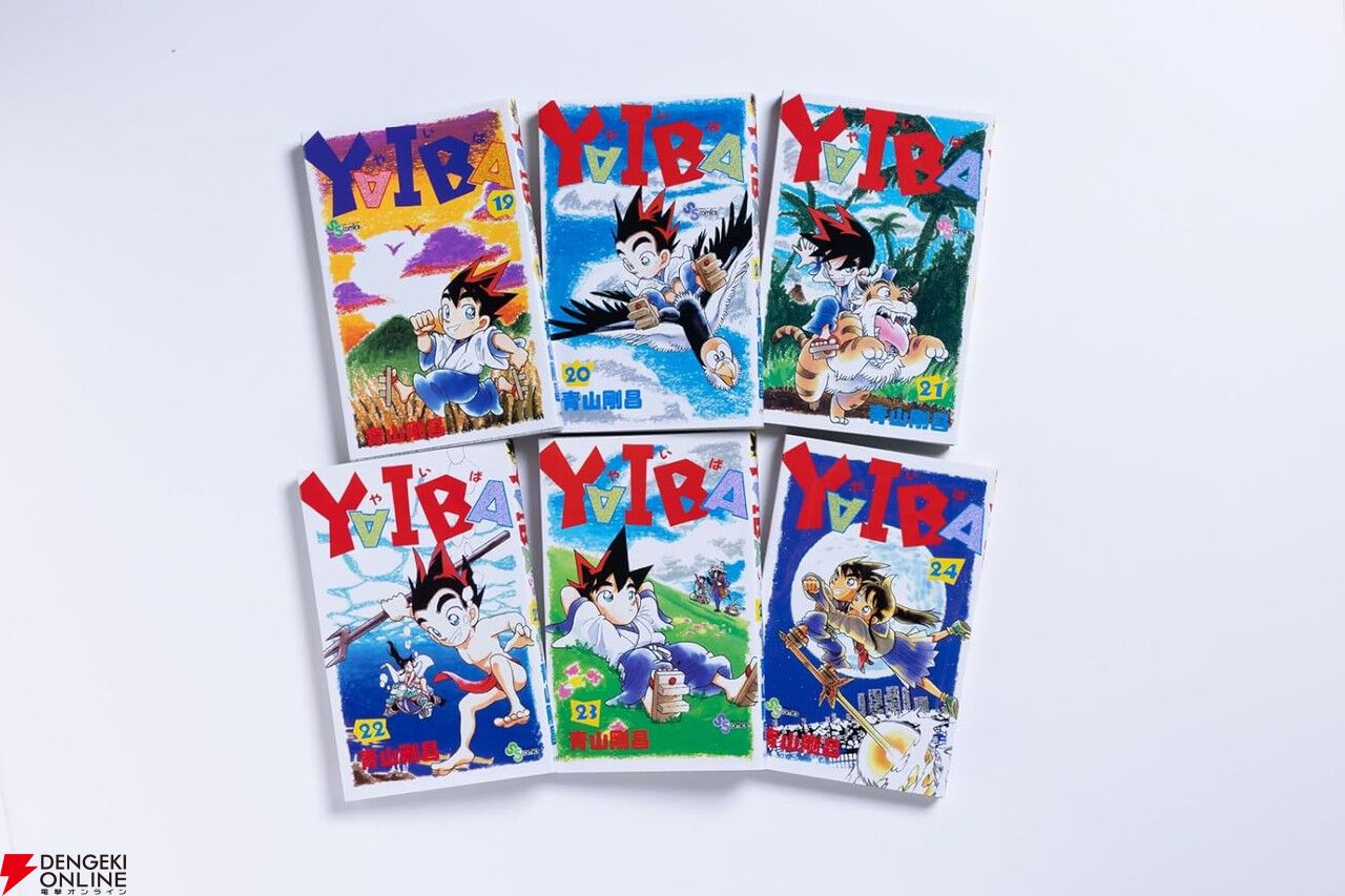 YAIBA』復刻20巻。「伸びろ物干竿!!」移動に攻撃に小次郎の物干竿が