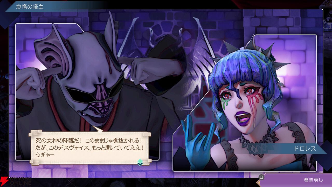 『サガエメ』1周年記念キャラ人気ランキング途中結果発表。発売直後との違いは？【サガ エメラルド ビヨンド】