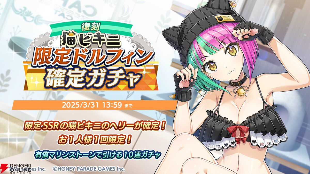ドルウェブ』刃兼乙姫と暮無夕離がサイバーテイストを取り入れた