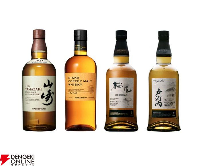 ニッカ カフェモルト 2本 （ニッカウイスキー カフェモルト