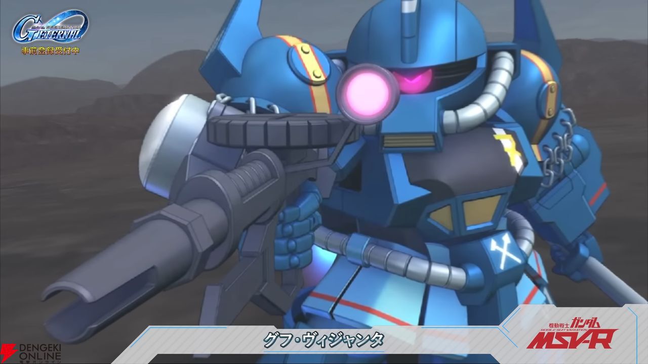 SDガンダム ジージェネレーション エターナル』レビュー。初期UR