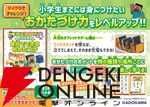 『楽しく学んでレベルアップ！ マインクラフト 自分でできるおかたづけ』