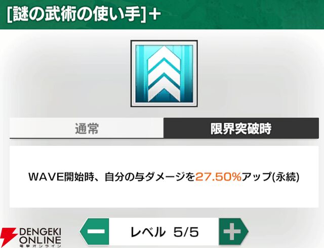 『WIND BREAKER 不良たちの英雄譚（ウィンヒロ）』