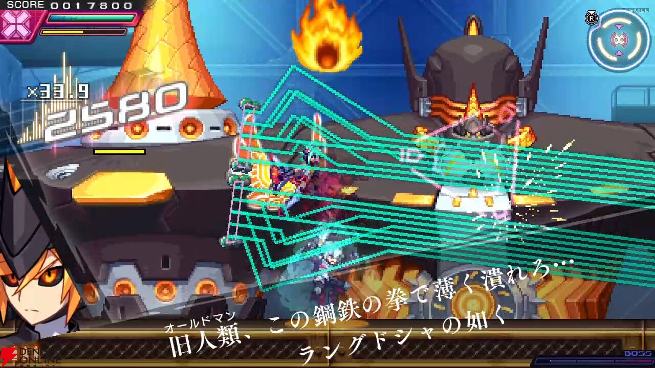 ガンヴォルトトライアングルエディション設定資料集オフィシャル