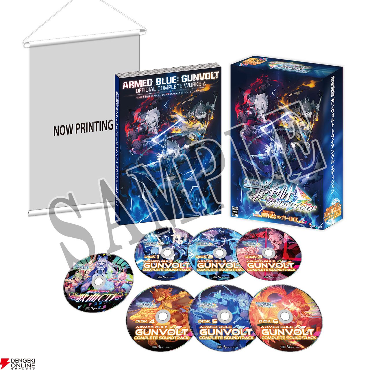 蒼き雷霆 ガンヴォルト』3部作が1つに。アクションや新モードなどが