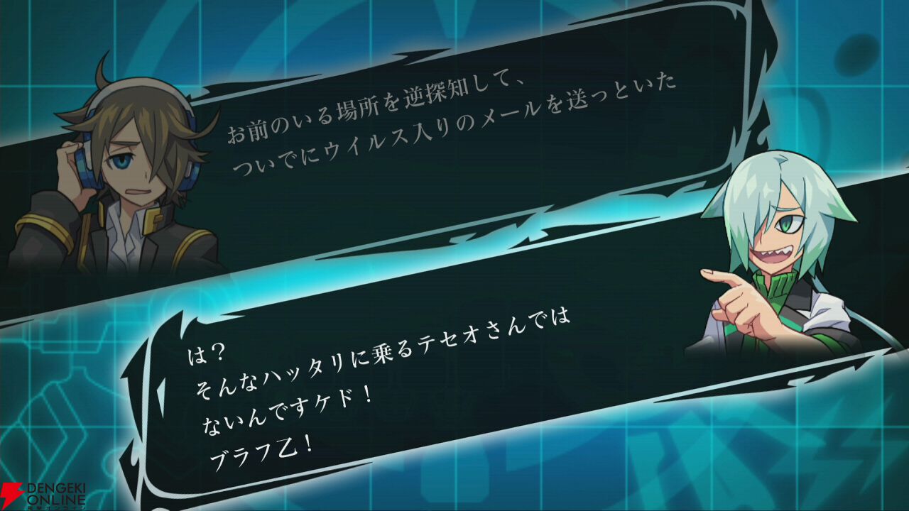 ガンヴォルト トライアングル エディション ゲーマーズ特典 きりん