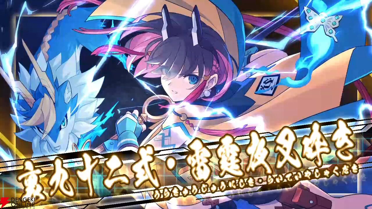 蒼き雷霆 ガンヴォルト』3部作が1つに。アクションや新モード