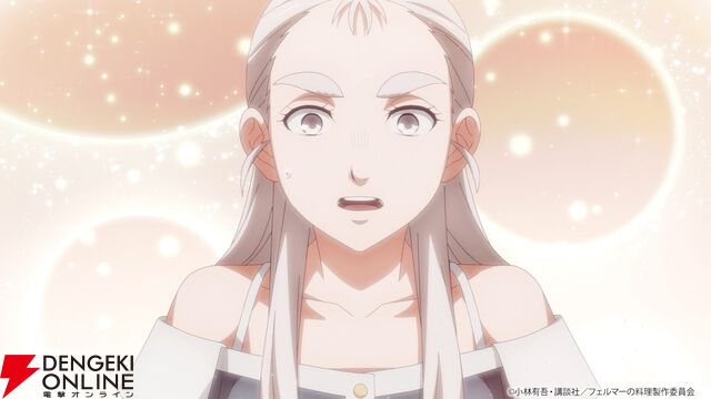 アニメ『フェルマーの料理』7月放送決定。料理で神に挑むティザービジュアルとPVが公開