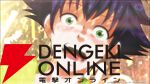 アニメ『フェルマーの料理』7月放送決定。料理で神に挑むティザービジュアルとPVが公開