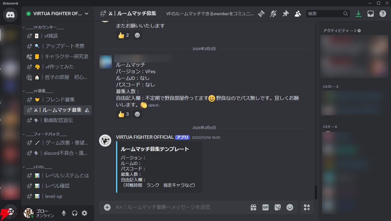 40代後半PC知識浅すぎバーチャ勢でもわかる！ 『VF5 R.E.V.O.』に適したゲーミングPCはこれで間違いなし