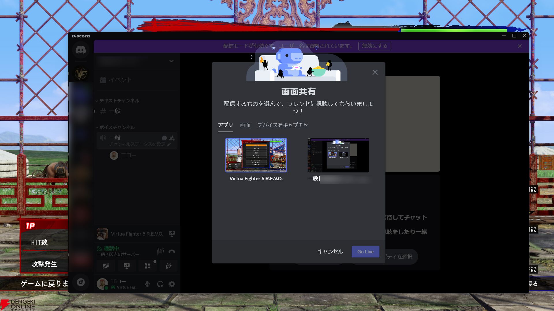 40代後半PC知識浅すぎバーチャ勢でもわかる！ 『VF5 R.E.V.O.』に適したゲーミングPCはこれで間違いなし