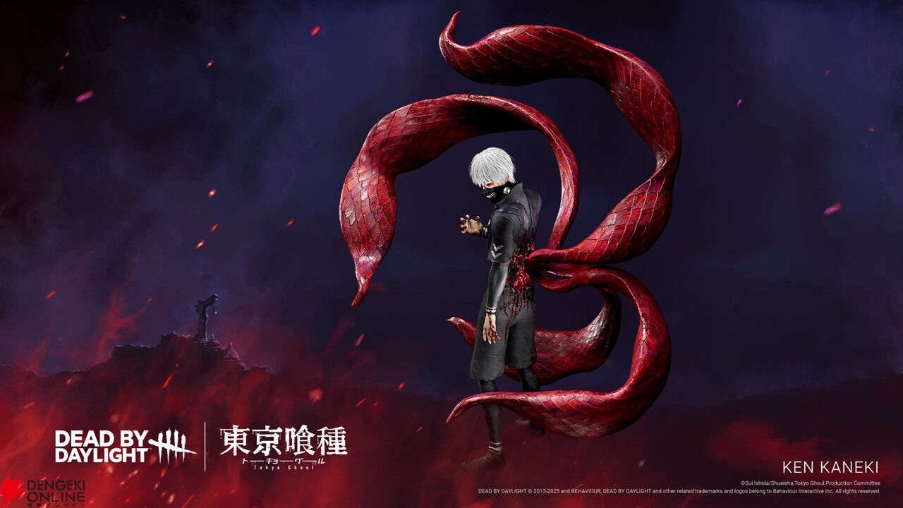 『DbD（デッドバイデイライト）』に『東京喰種トーキョーグール』の金木研がキラーとして登場。狂化モードで能力アップ
