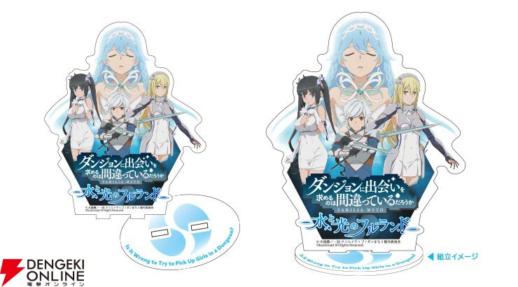 Amazon.co.jp: 毛布 ヘスティア ダンまち ブランケット ひざ掛け