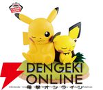 『ポケモン』寄り添うピカチュウとピチューに癒される“くつろぎタイム”フィギュアが再登場【ポケットモンスター】