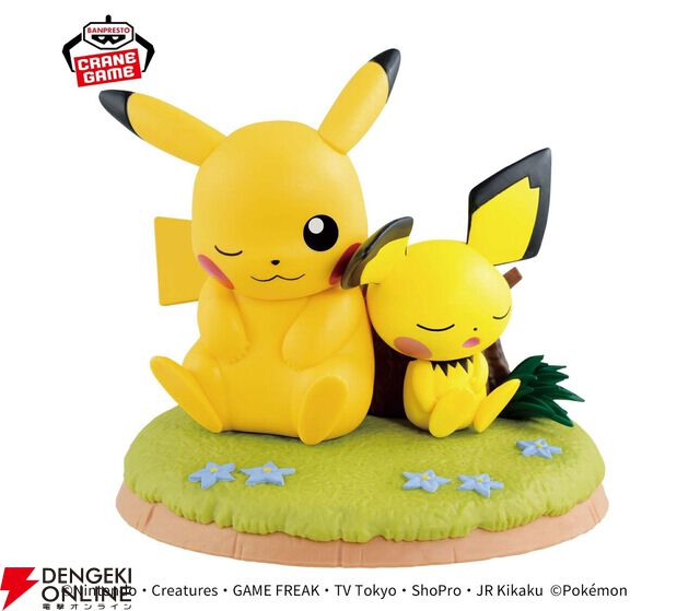 『ポケモン』寄り添うピカチュウとピチューに癒される“くつろぎタイム”フィギュアが再登場【ポケットモンスター】