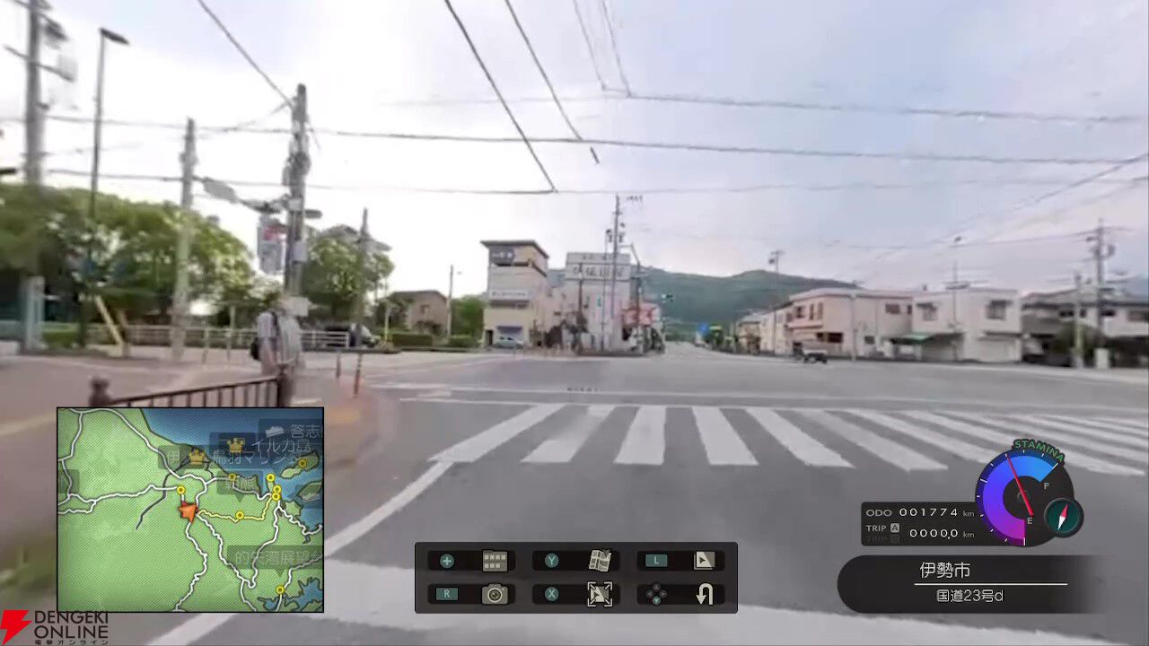 『風雨来記5』