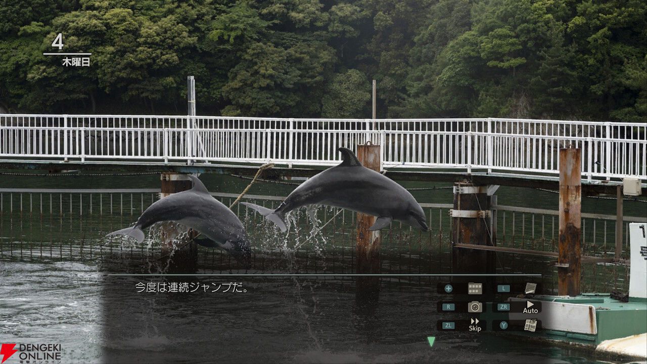 『風雨来記5』