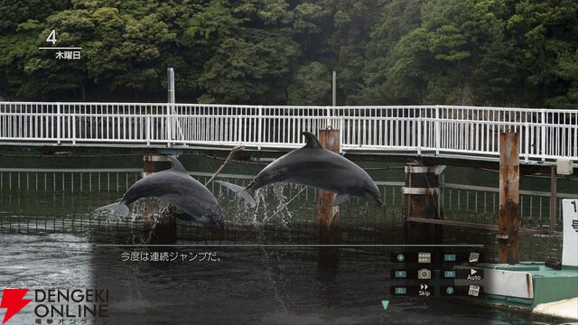 『風雨来記5』