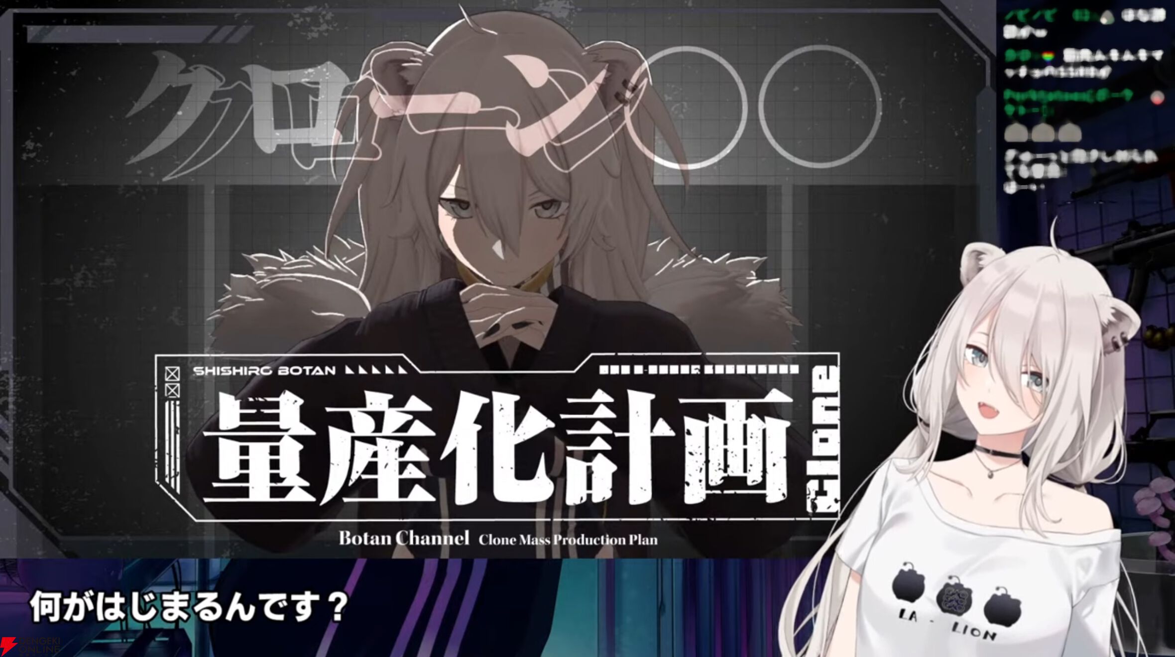 【ホロライブ】『スト6』に獅白ぼたんさんの“クローンししもんくん”を実装。ぼたんさんの動きを模倣するAIを実装へ