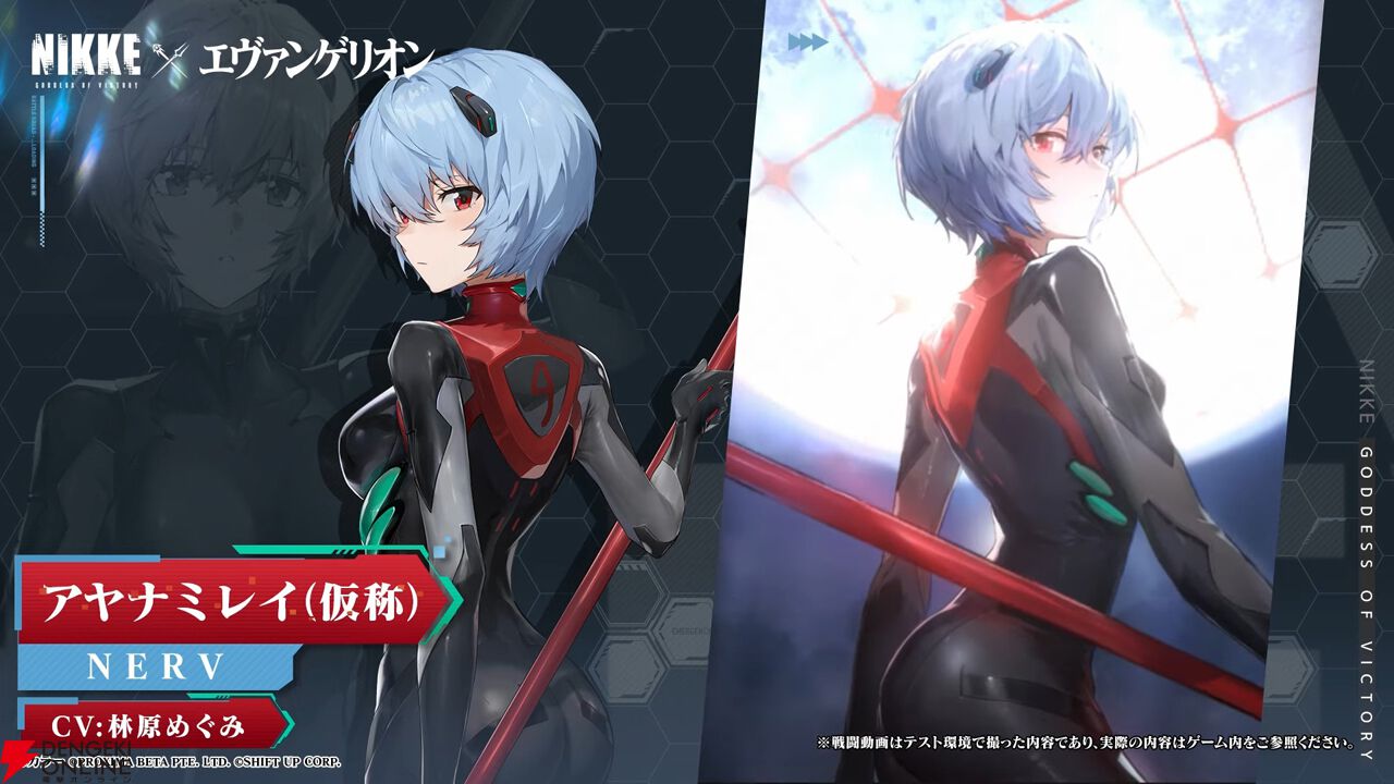 NIKKE攻略】レイ（仮称）はサポート能力も兼ね備えた風圧