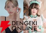 アニメ『渡くんの××が崩壊寸前』