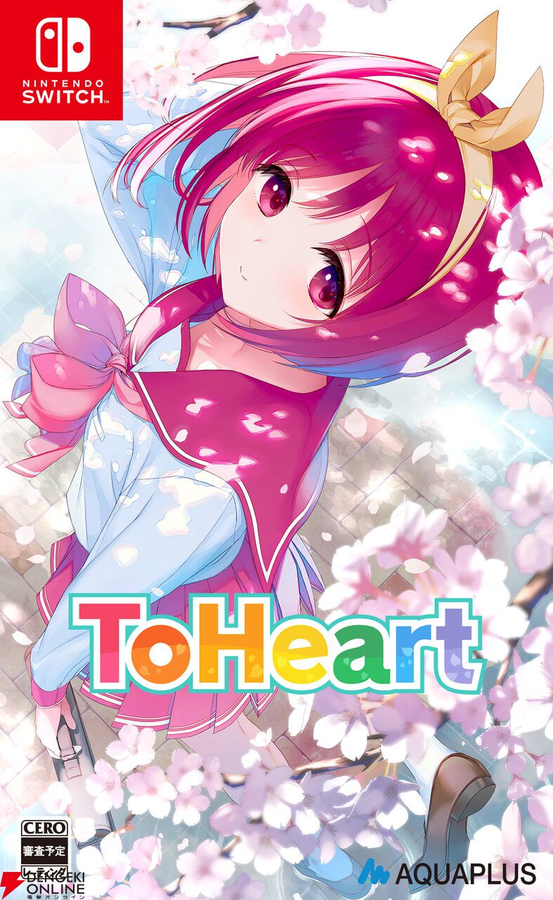 令和に復活した『ToHeart』が試遊可能。“Heart to Heart”の