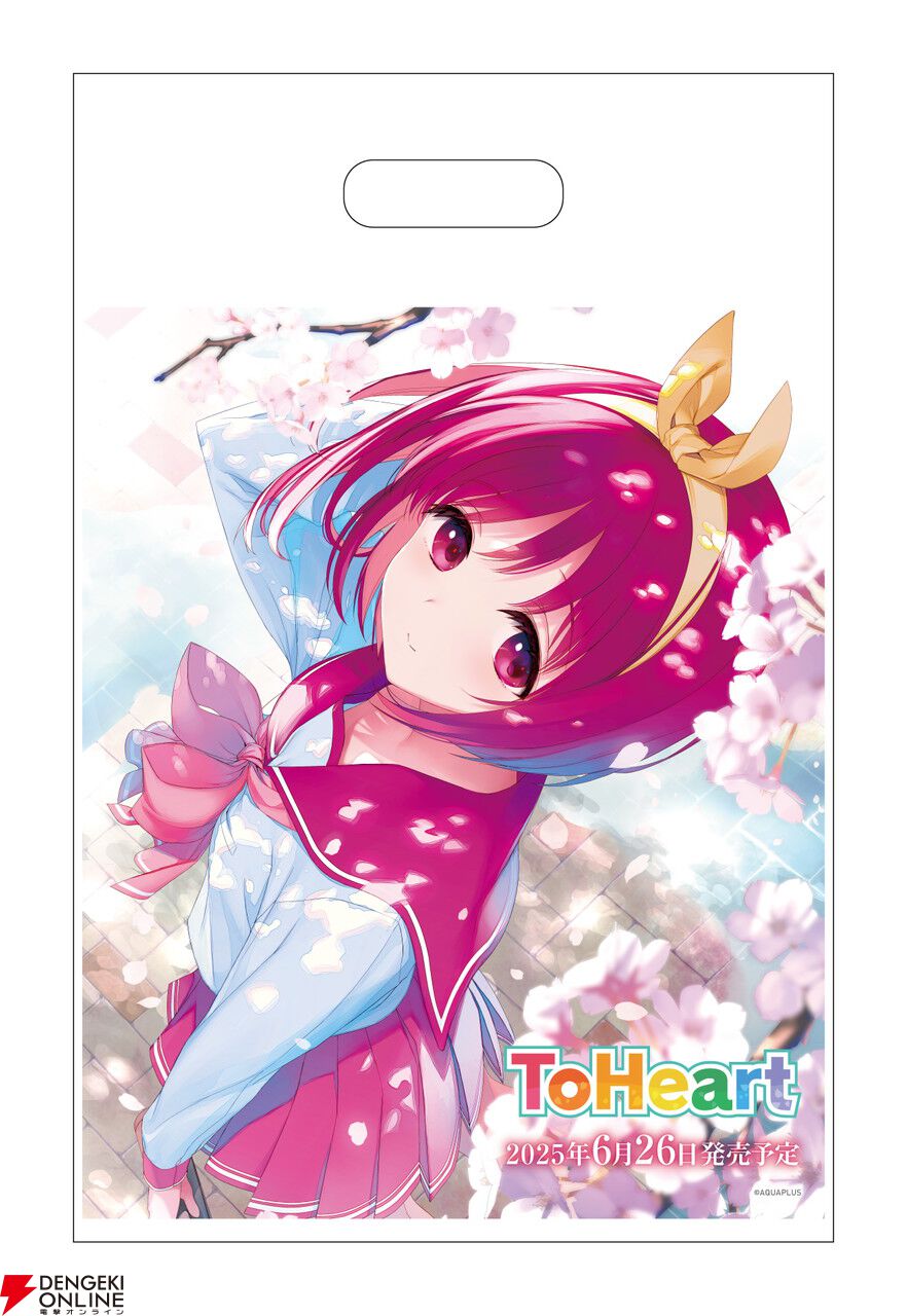 令和に復活した『ToHeart』が試遊可能。“Heart to Heart”のステージ