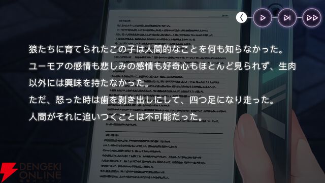 【ヘブバン感想】カオスで笑えた菅やんイベント。ユイナ先輩が自分の〇〇を吸わせようとしたとき、みゃーさんは…！【ヘブンバーンズレッド日記#190】