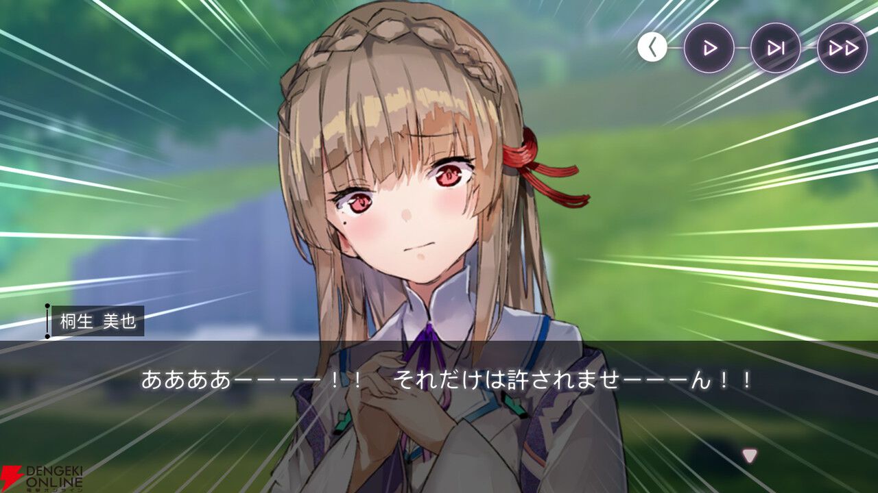 【ヘブバン感想】カオスで笑えた菅やんイベント。ユイナ先輩が自分の〇〇を吸わせようとしたとき、みゃーさんは…！【ヘブンバーンズレッド日記#190】