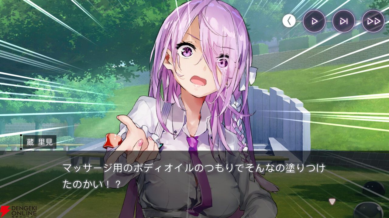 【ヘブバン感想】カオスで笑えた菅やんイベント。ユイナ先輩が自分の〇〇を吸わせようとしたとき、みゃーさんは…！【ヘブンバーンズレッド日記#190】