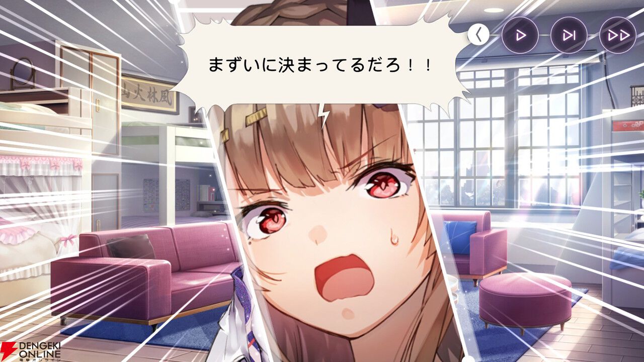 【ヘブバン感想】カオスで笑えた菅やんイベント。ユイナ先輩が自分の〇〇を吸わせようとしたとき、みゃーさんは…！【ヘブンバーンズレッド日記#190】