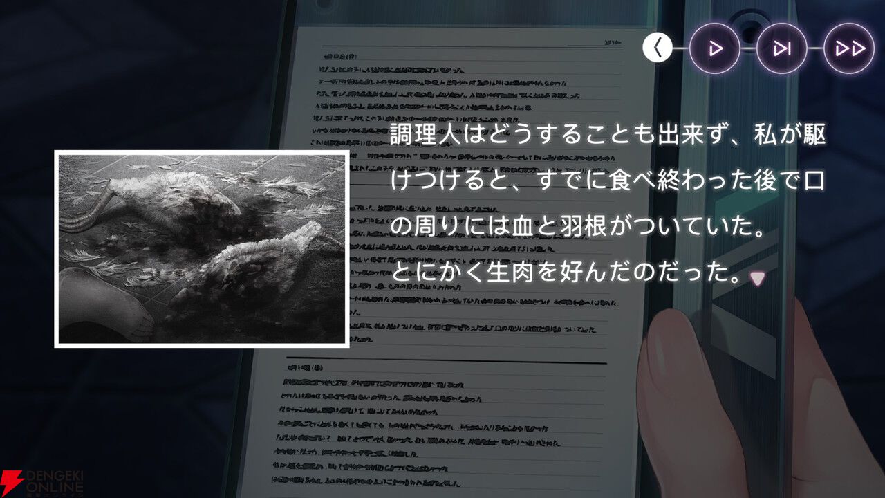 【ヘブバン感想】カオスで笑えた菅やんイベント。ユイナ先輩が自分の〇〇を吸わせようとしたとき、みゃーさんは…！【ヘブンバーンズレッド日記#190】