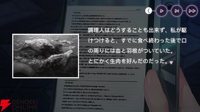 【ヘブバン感想】カオスで笑えた菅やんイベント。ユイナ先輩が自分の〇〇を吸わせようとしたとき、みゃーさんは…！【ヘブンバーンズレッド日記#190】