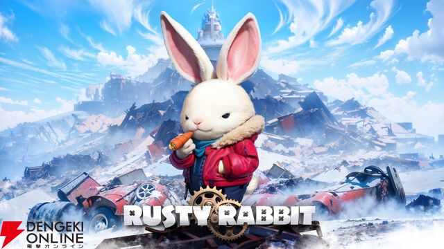 Rusty Rabbit（ラスティ・ラビット）