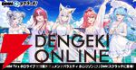 【ホロライブ】DMM TVが謎解き×ゾンビ×ホロライブのバラエティ番組“ホロなゾンビ!”の配信開始を発表。DMM スクラッチにもメンバーが初登場