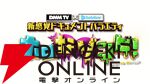 【ホロライブ】DMM TVが謎解き×ゾンビ×ホロライブのバラエティ番組“ホロなゾンビ!”の配信開始を発表。DMM スクラッチにもメンバーが初登場