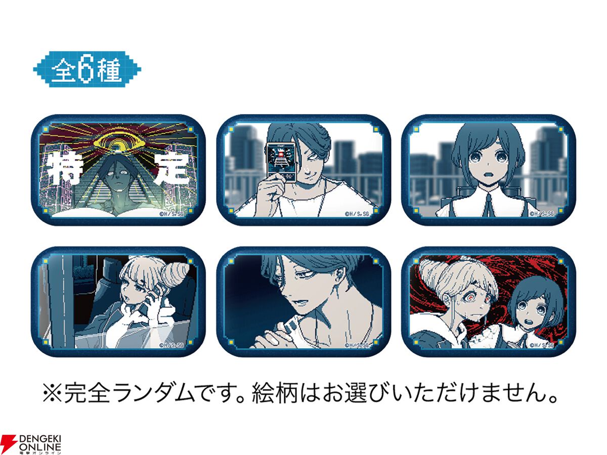 都市伝説解体センター』のポップアップショップが開催決定