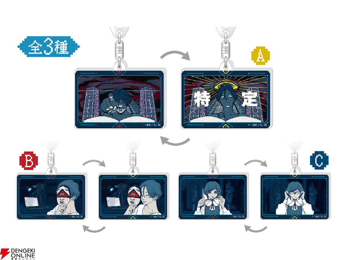 都市伝説解体センター　POP UP SHOP グッズセット 都市伝説解体センター』のポップアップショップが開催決定