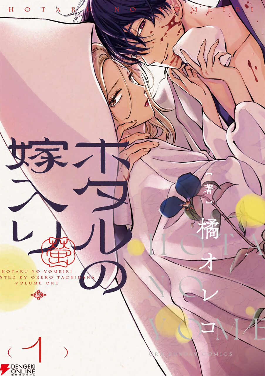 アニメ化してほしいマンガランキング 2025のTOP10が発表！ 1位は『鵺の陰陽師』